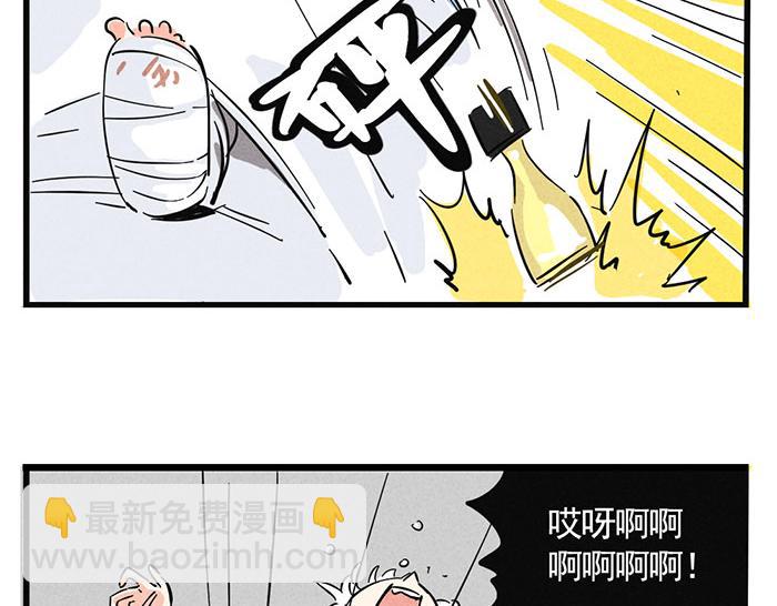 第66话 谁说你没有人气？-第66话