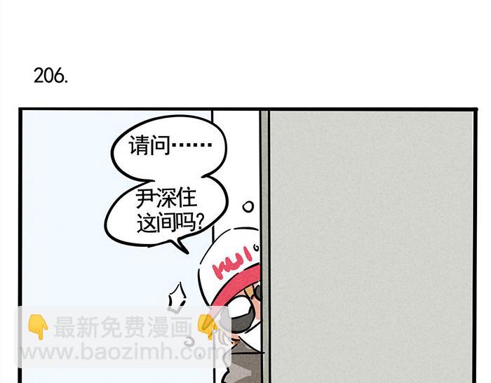 第66话 谁说你没有人气？-第66话