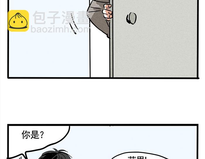 第66话 谁说你没有人气？-第66话