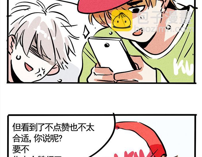 第66话 谁说你没有人气？-第66话