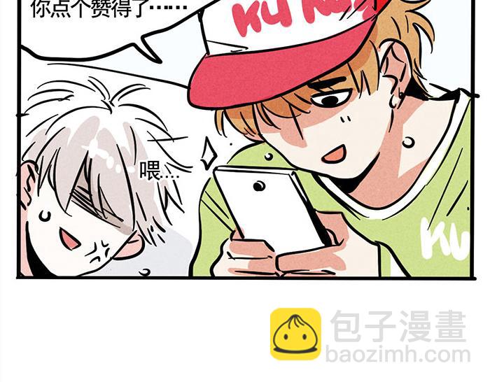 第66话 谁说你没有人气？-第66话