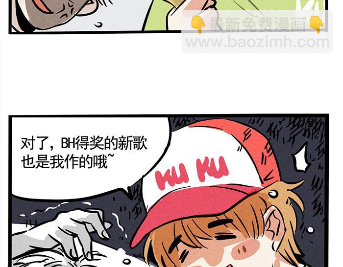 第66话 谁说你没有人气？-第66话