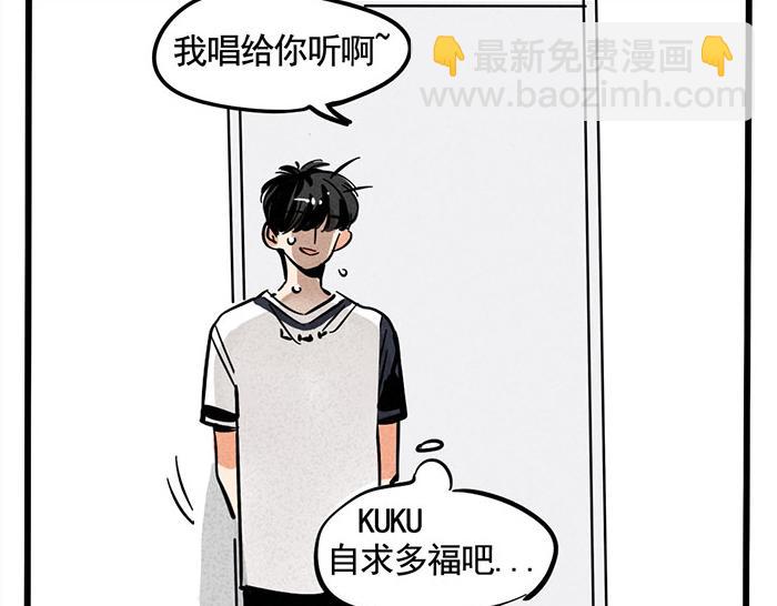 第66话 谁说你没有人气？-第66话