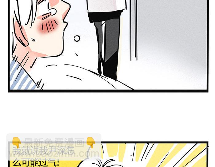 第66话 谁说你没有人气？-第66话