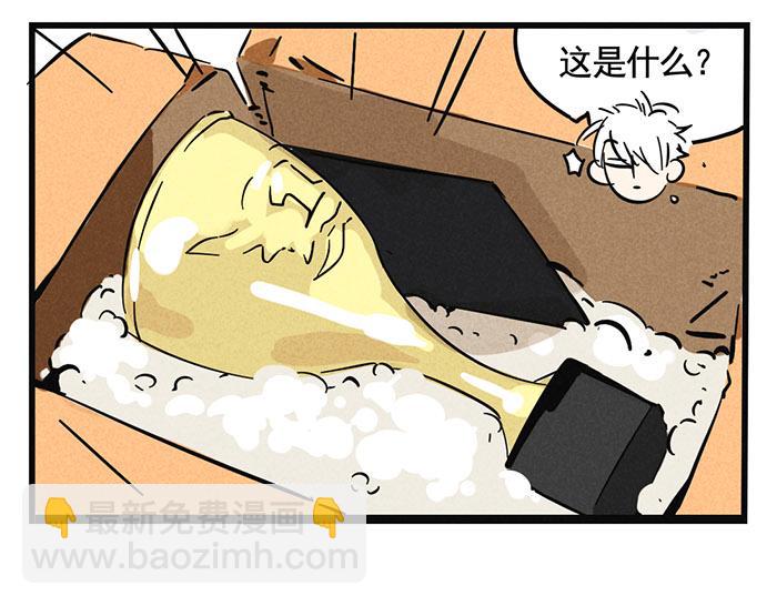 第66话 谁说你没有人气？-第66话