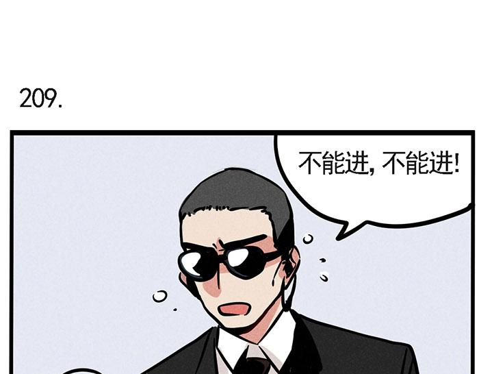 第68话 尹深妈妈来探病-第68话