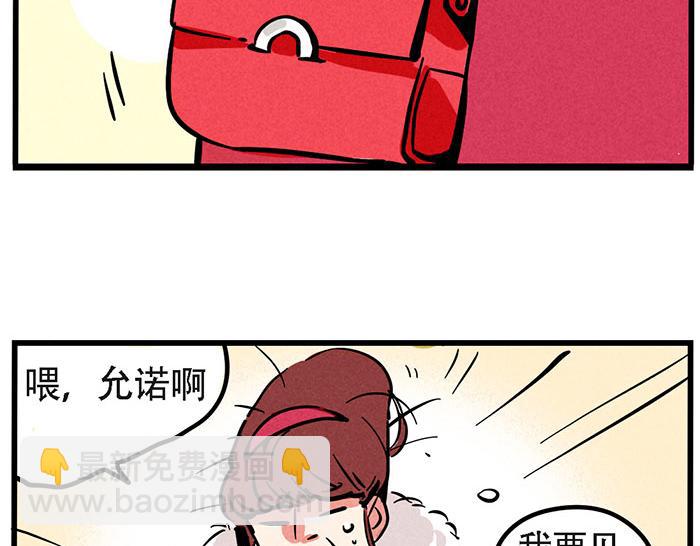 第68话 尹深妈妈来探病-第68话