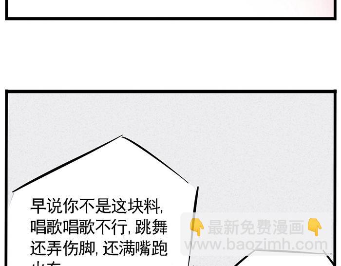 第68话 尹深妈妈来探病-第68话