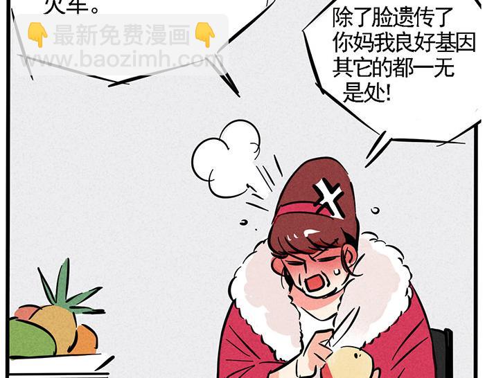 第68话 尹深妈妈来探病-第68话