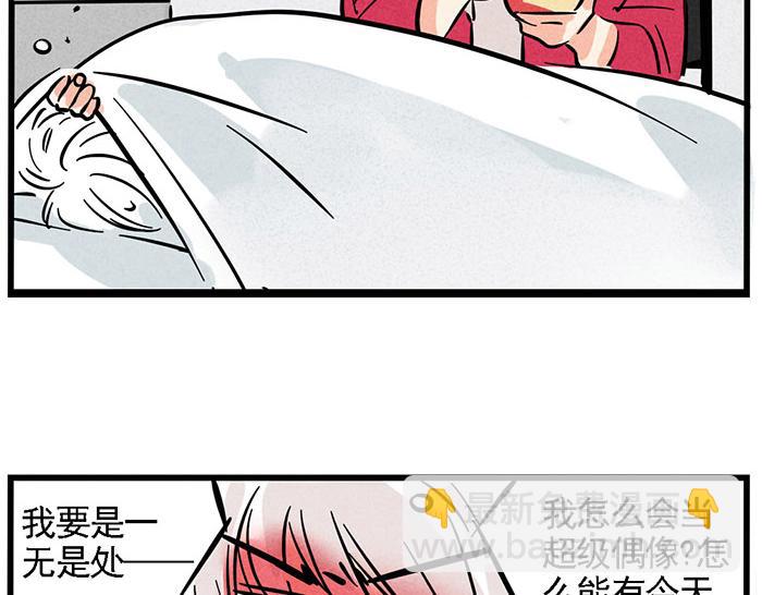 第68话 尹深妈妈来探病14