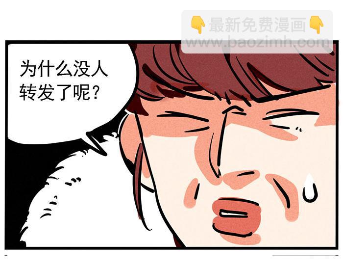 第68话 尹深妈妈来探病-第68话