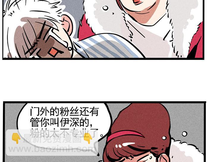 第68话 尹深妈妈来探病-第68话