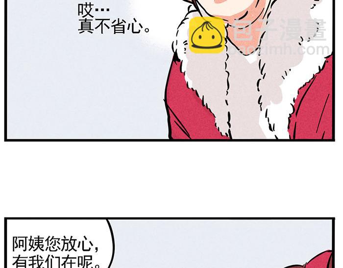 第68话 尹深妈妈来探病-第68话