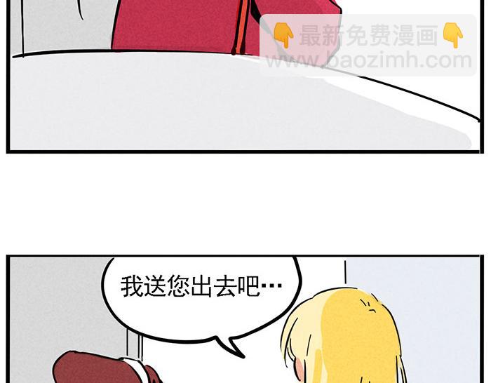 第68话 尹深妈妈来探病-第68话