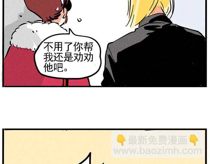 第68话 尹深妈妈来探病-第68话