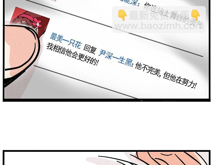 第68话 尹深妈妈来探病-第68话