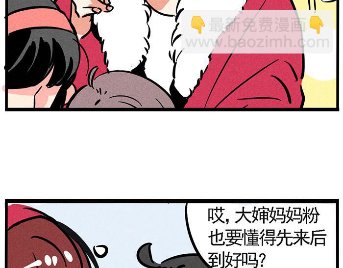 第68话 尹深妈妈来探病-第68话