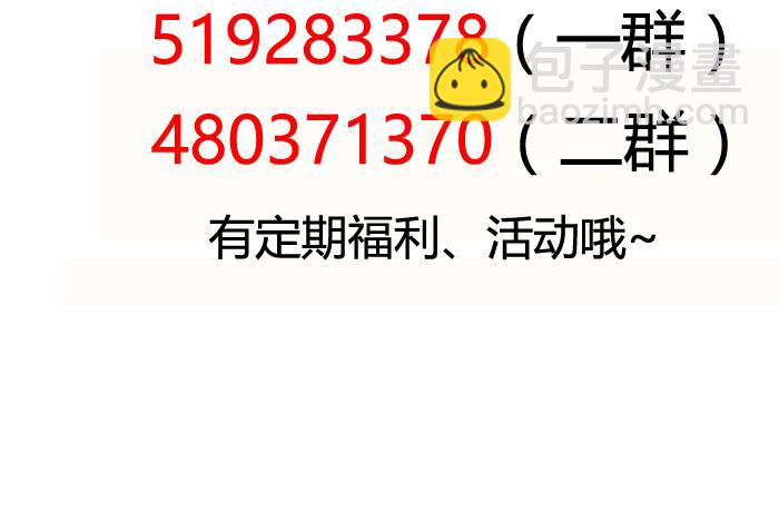 第68话 尹深妈妈来探病-第68话