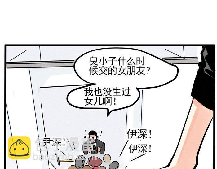 第68话 尹深妈妈来探病-第68话