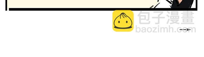 第70话 你错怪他了-第70话