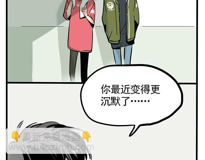 第70话 你错怪他了-第70话