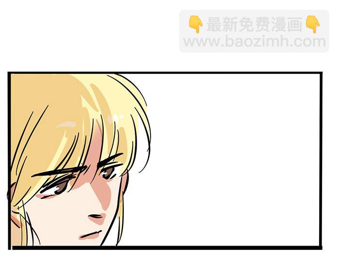 第70话 你错怪他了-第70话