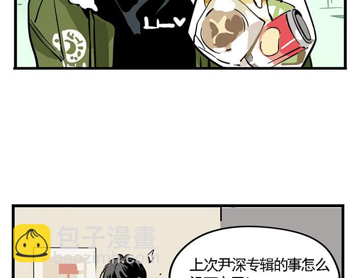 第70话 你错怪他了-第70话