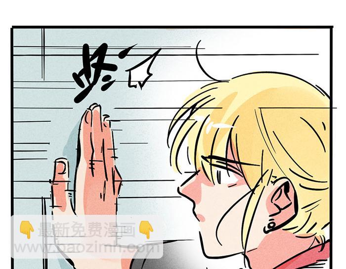 第70话 你错怪他了-第70话