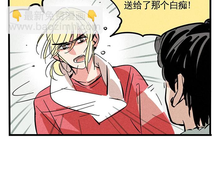 第70话 你错怪他了-第70话