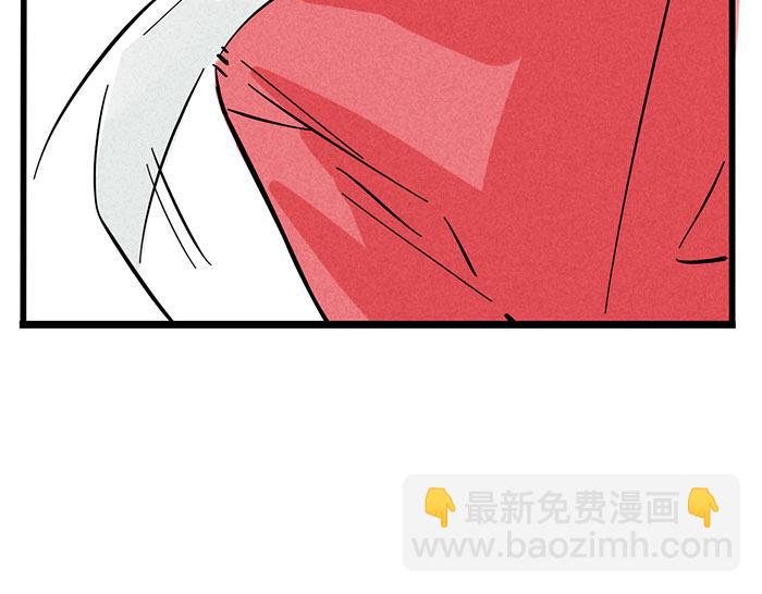 第70话 你错怪他了-第70话