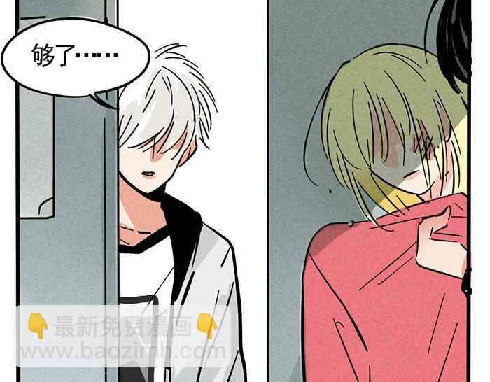 第70话 你错怪他了-第70话