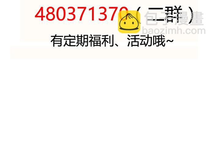 第70话 你错怪他了-第70话