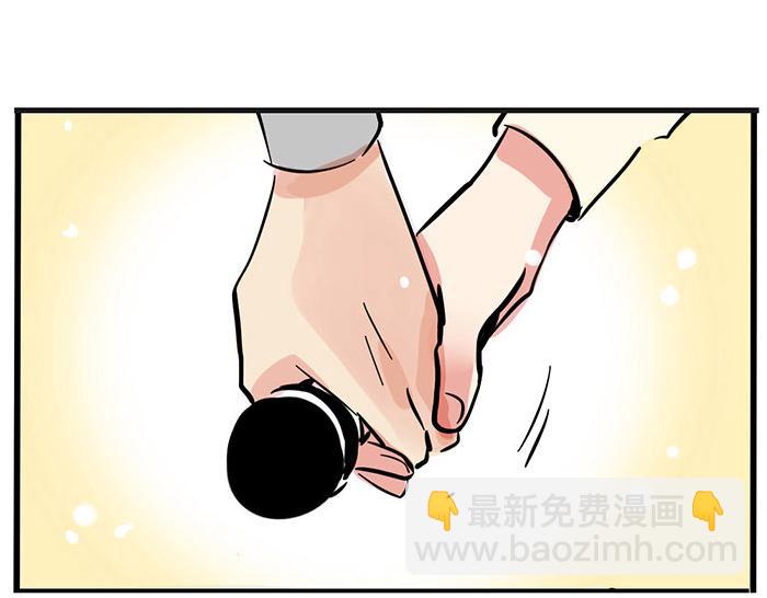 頭條都是他 - 第72話 FLY攜新歌《空》歸來！(2/2) - 3