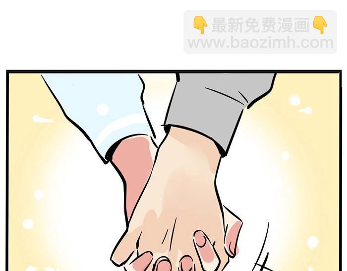 頭條都是他 - 第72話 FLY攜新歌《空》歸來！(2/2) - 4