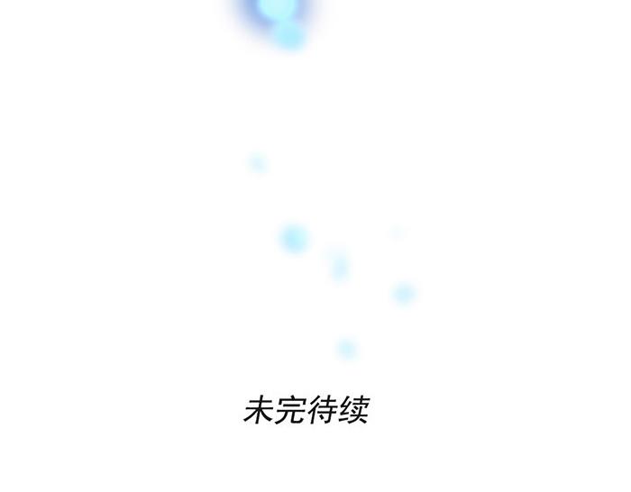 頭條都是他 - 第72話 FLY攜新歌《空》歸來！(2/2) - 1