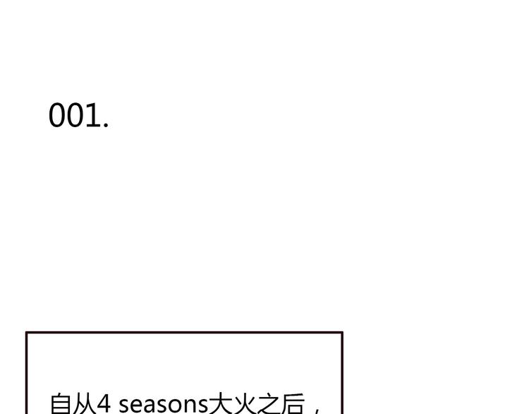 第二季 第1话 回锅翻红！-第74话