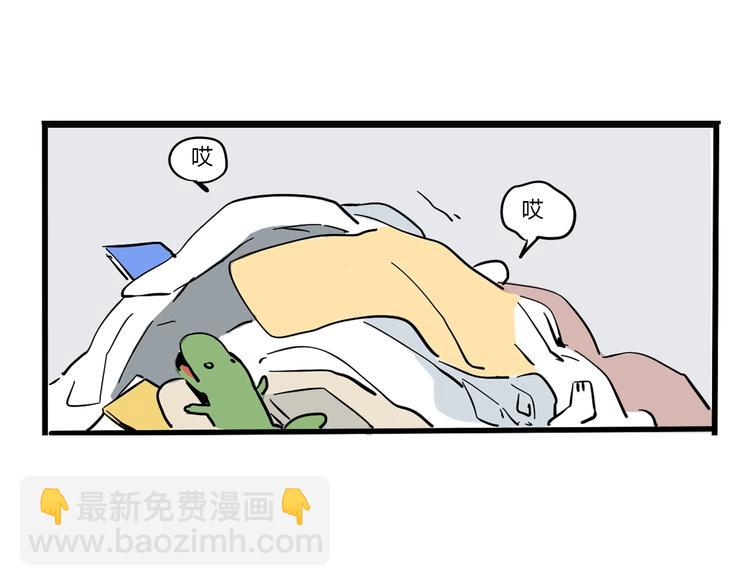 第二季 第1话 回锅翻红！-第74话