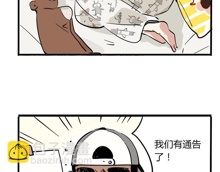 第二季 第1话 回锅翻红！-第74话