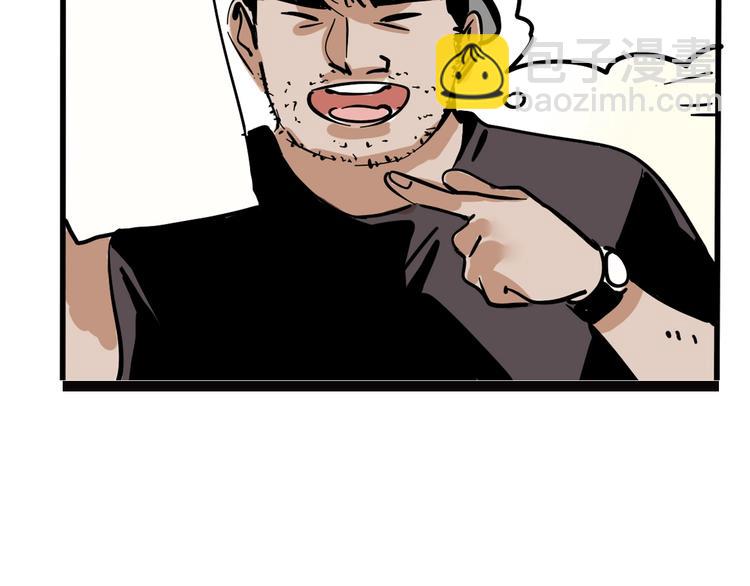 第二季 第1话 回锅翻红！-第74话