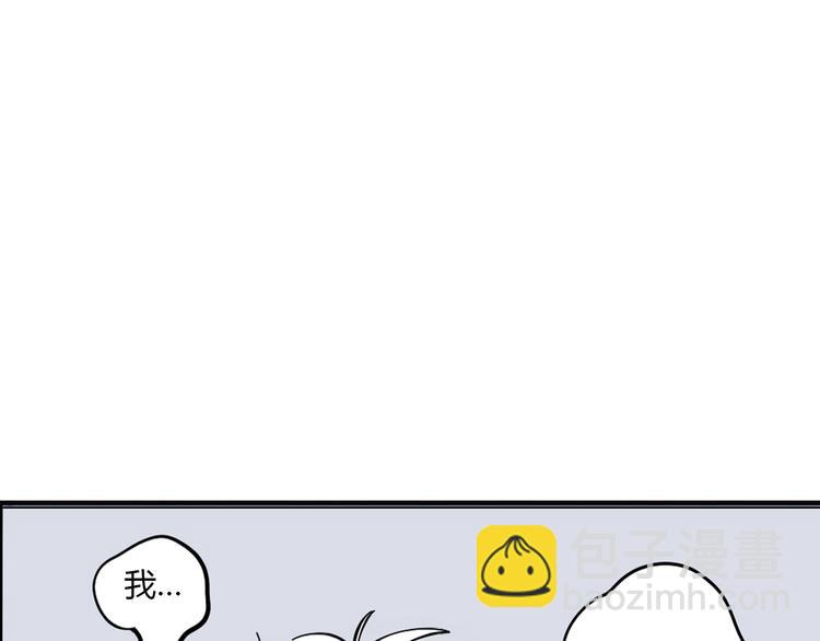 第二季 第1话 回锅翻红！-第74话