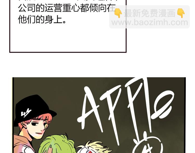 第二季 第1话 回锅翻红！-第74话