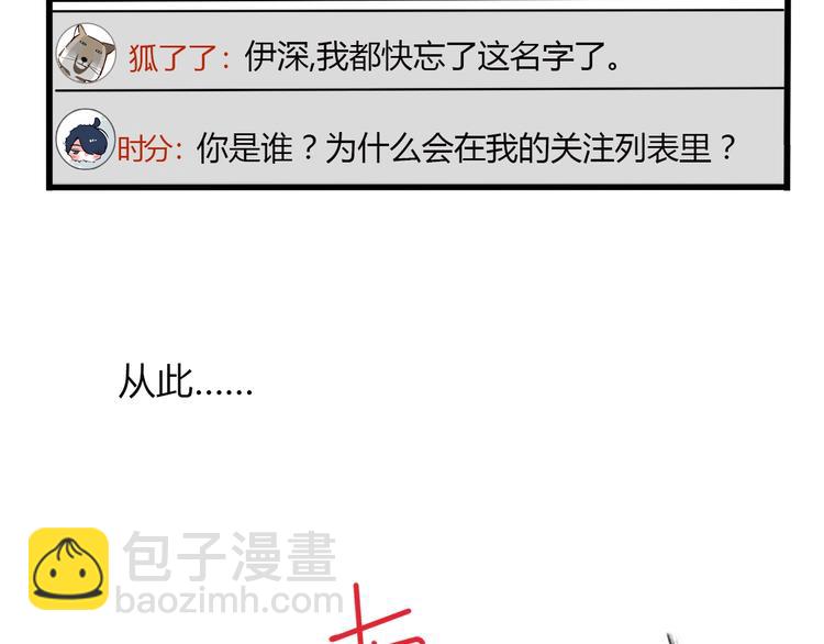 第二季 第1话 回锅翻红！-第74话