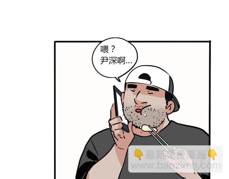 第3话 机场热度-第76话