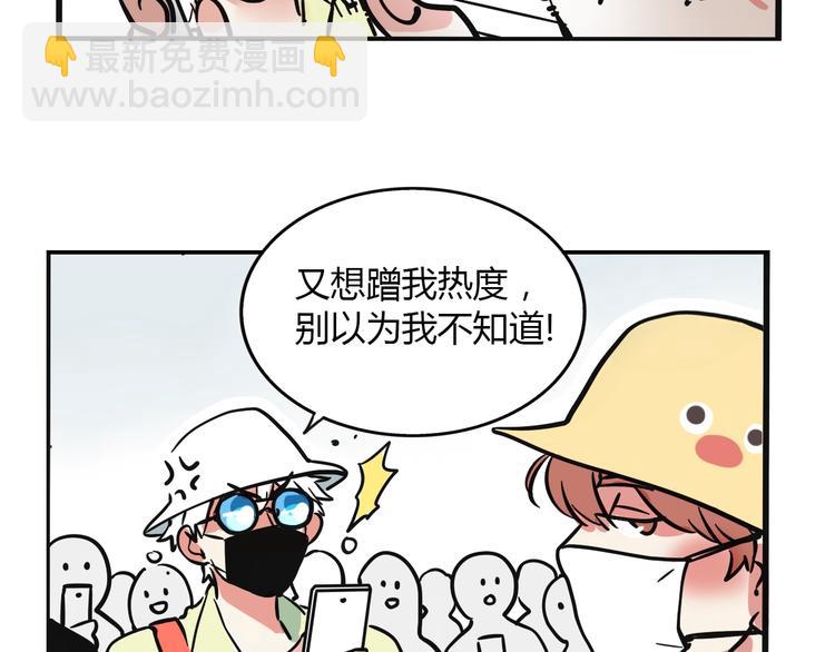 第3话 机场热度-第76话