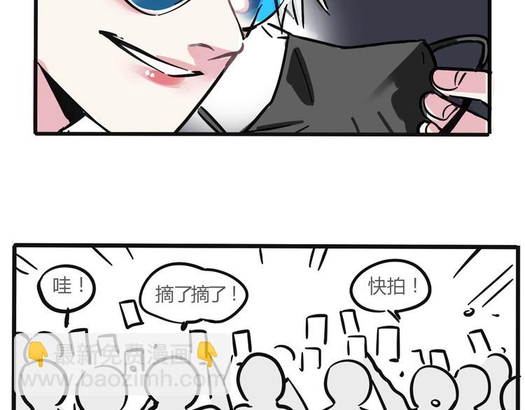 第3话 机场热度-第76话