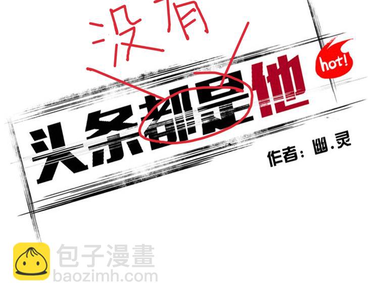 第3话 机场热度-第76话