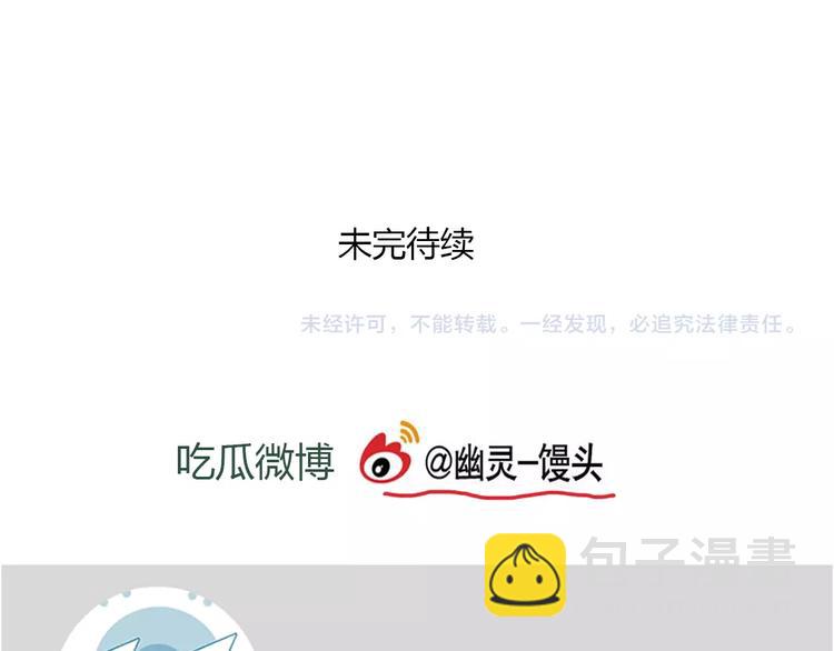 第3话 机场热度-第76话