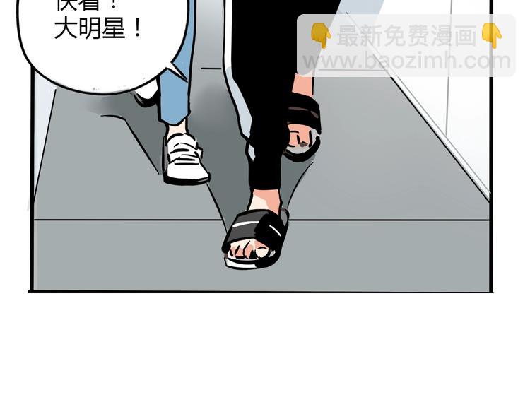 第3话 机场热度-第76话