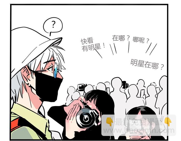 第3话 机场热度-第76话