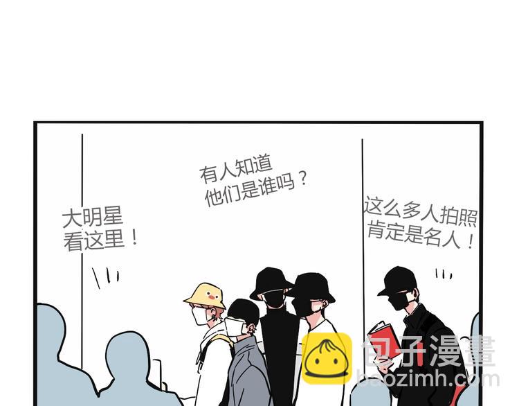 第3话 机场热度-第76话